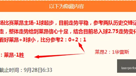 马卢阿奇曝文班亚马实力超群，联盟前五无人可挡
