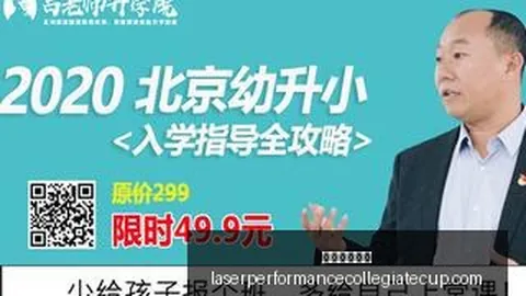 夺冠背后，腾讯电竞布局再下一城